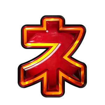 カタカナ文字ネ 文字,ギラギラ,赤色,カタカナ,ネのイラスト素材