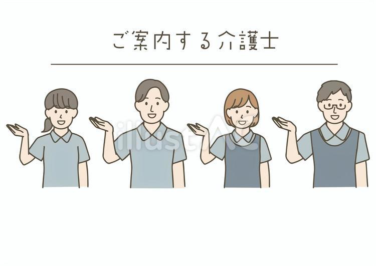 ご案内する介護士 介護士,介護福祉士,介護職のイラスト素材