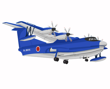 海上自衛隊　救難飛行艇　リアル 海上自衛隊,リアル,救助,飛行艇,水難,事故,水陸,緊急,輸送,青のイラスト素材