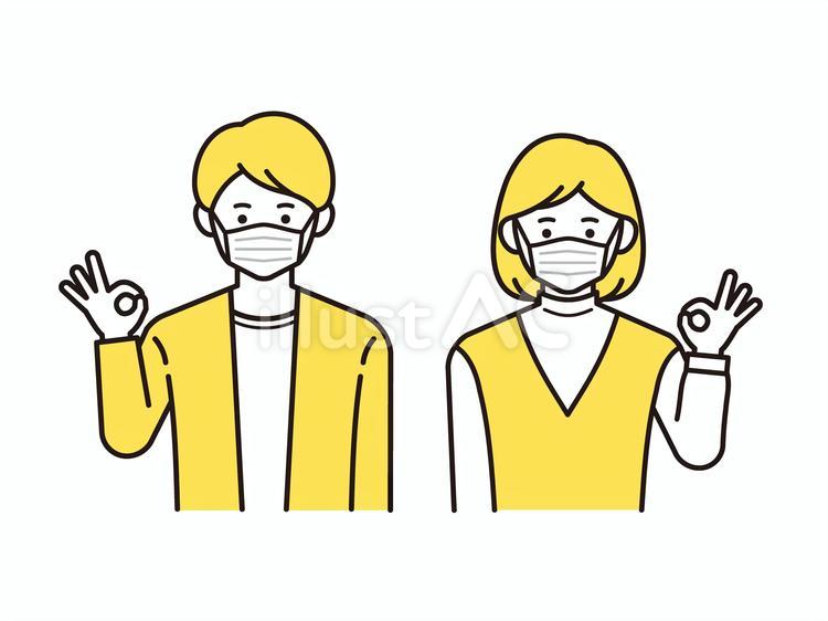 マスクをした若者B（黄色） 学生,マスク,男女のイラスト素材