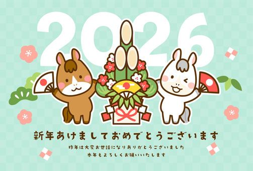 2026年午年を祝う馬と門松の年賀状 馬,門松,横向き,デザイン,カジュアル,松竹梅,紅白,白馬,祝詞,挨拶のイラスト素材