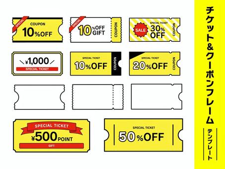 チケット・クーポンテンプレート チケット,クーポン,割引券,招待券,引換券,入場券,抽選券,リボン,キャンペーン,プロモーションのイラスト素材