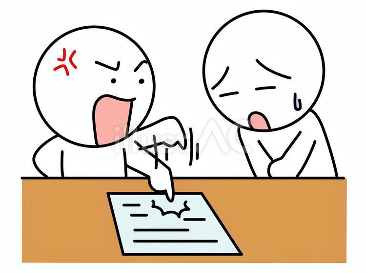 書類を指さして叱る棒人間 叱る,棒人間,2人のイラスト素材
