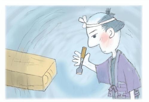 江戸の大工 大工,大工職人,江戸時代,ノミ,道具,見つめる,人物,生活,カット,挿絵のイラスト素材