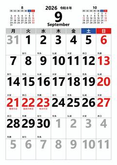 2026 9月カレンダー縦 月曜始 カレンダー,2026年,2026,令和8年,8,9月,9,september,マンスリー,a4のイラスト素材