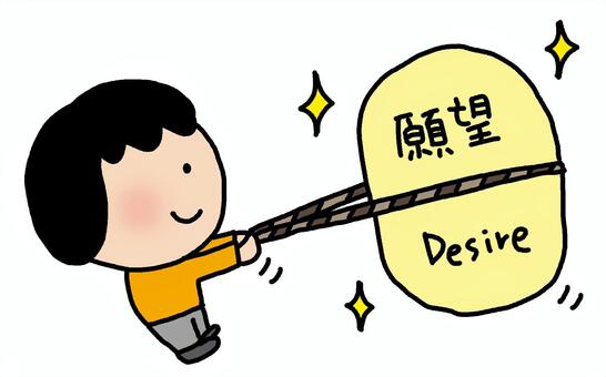 願望を引き寄せる女性 人物,女性,大人,二頭身,ポーズ,手描き,かわいい,引き寄せ,スピリチュアル,神頼みのイラスト素材