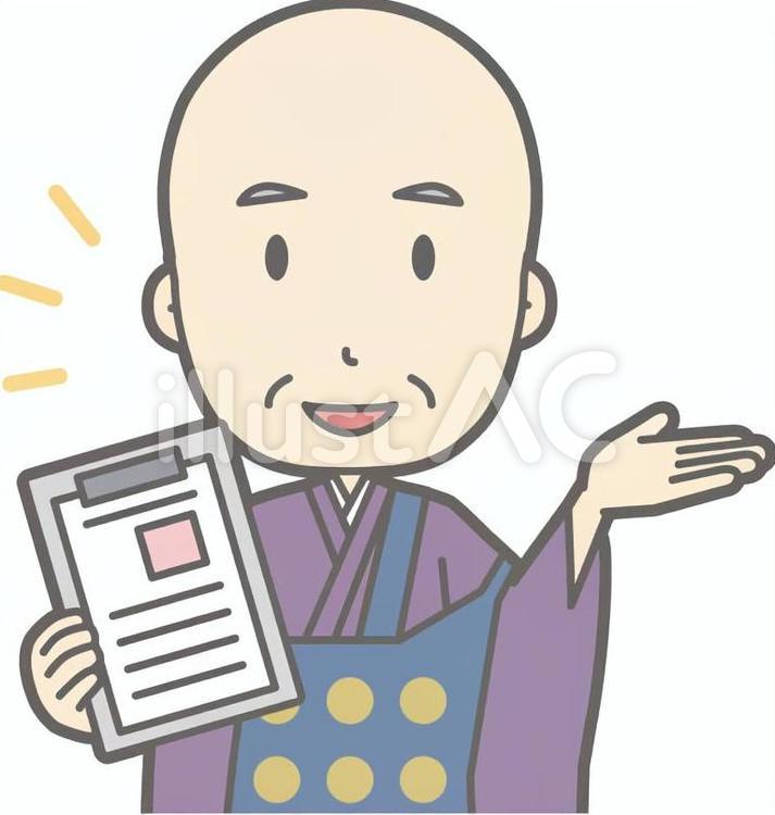 住職中年-案内ファイル-バスト 住職中年a,五条袈裟,シンプルのイラスト素材