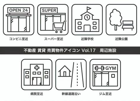 不動産 物件アイコン Vol.17 不動産 物件アイコン Vol.17 住宅,マンション,戸建て,賃貸,売買,不動産,家,マイホーム,一人暮らし,家族のイラスト素材