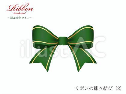 リボンの蝶々結び(2)緑&金線
