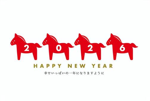 2026午年賀状143並んだ馬 横型 午,年賀,2026,正月,はがき,年賀状,午年,文字,はがきサイズ,シンプルのイラスト素材