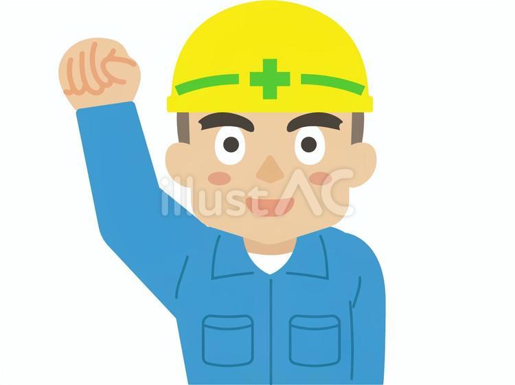 作業員男性2 作業員,建設作業員,工員のイラスト素材