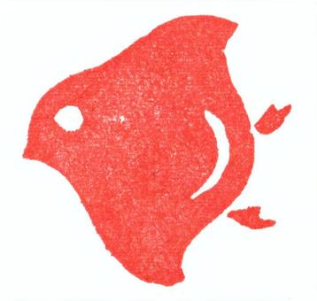 千鳥郵票, 国徽, 珩, 小鸟, JPG 和 PNG