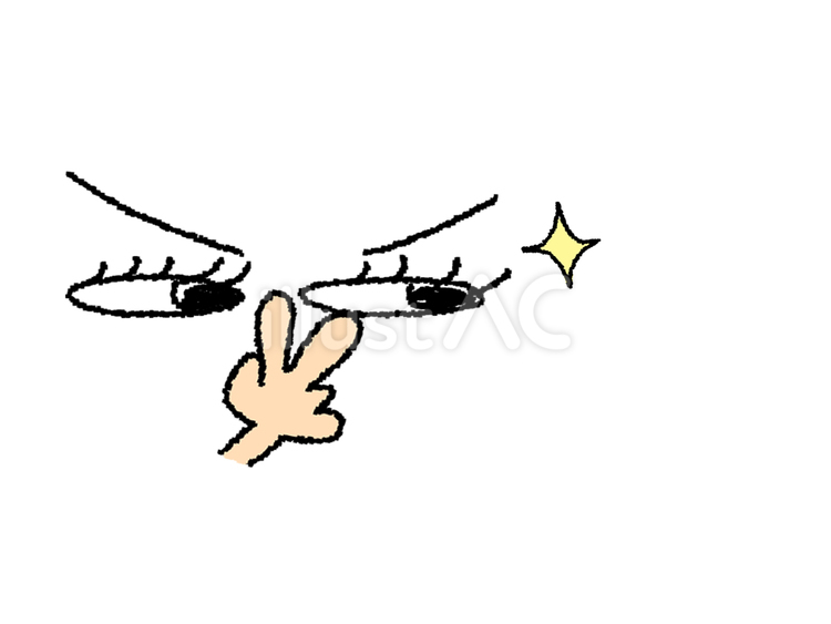 見る 見る,監視,目のイラスト素材