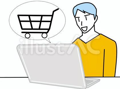 ネットショッピングをする男性