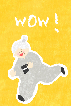 wow! かわいい,wow,男性,男,人,おじいさん,老人,白髪,着物,和風のイラスト素材