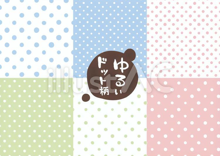ゆるいドット柄イラスト No 無料イラストなら イラストac