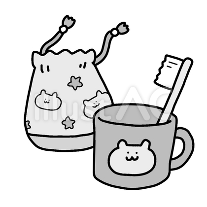 かわいい歯ブラシセット・袋付き(グレー)