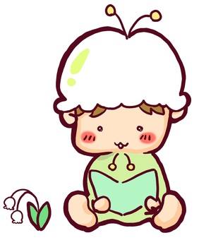 すずらんの男の子（読書） すずらん,男の子,読書,座る,子供,帽子,かわいい,なごみ,緑,笑顔のイラスト素材