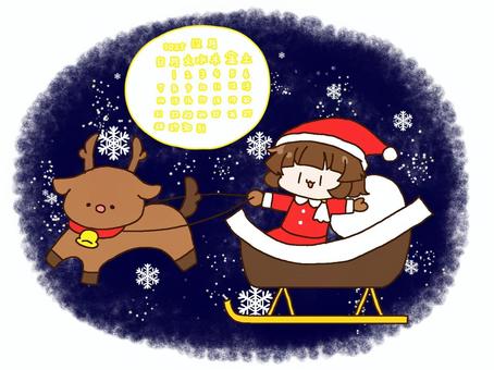 2025年12月カレンダー　クリスマス カレンダー,2025年,12月,クリスマス,月間,女の子,サンタクロース,トナカイ,ジングルベル,プレゼントのイラスト素材