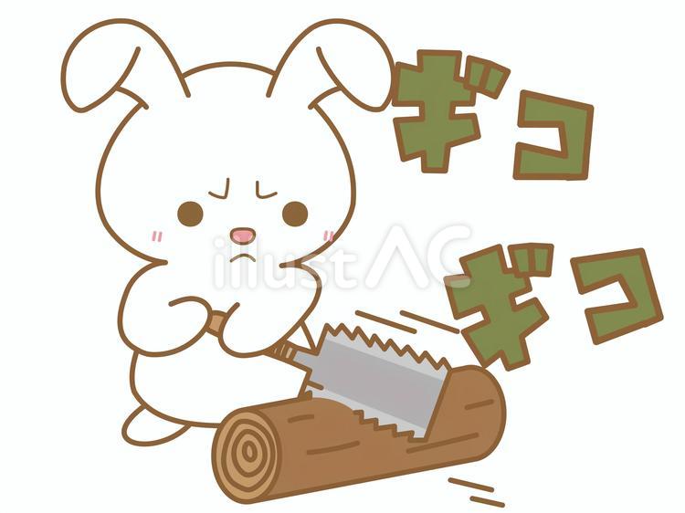 うさぎとオノマトペ　ギコギコ うさぎ,兎,擬音のイラスト素材