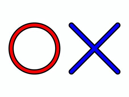 Simple yes or no mark, JPG, PNG and AI Simple yes or no mark, maru, cross, pill, JPG, PNG and AI