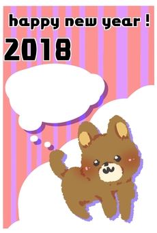年賀状A 年賀状A 年賀状,2018,犬のイラスト素材