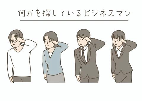 何かを探すビジネスマン ビジネスマン,サラリーマン,キャリアウーマン,職業,新入社員,ol,男性,女性,スーツ,オフィスカジュアルのイラスト素材