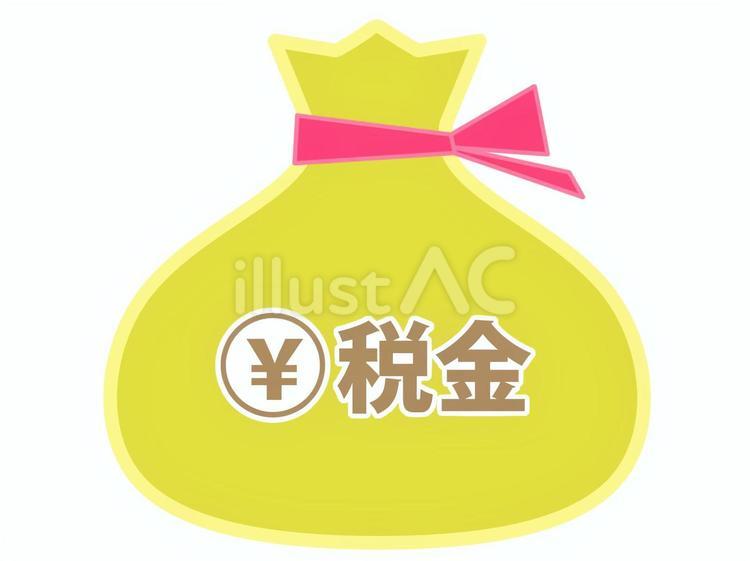 税金が袋に入っているイメージのイラスト 税金,租税,血税のイラスト素材