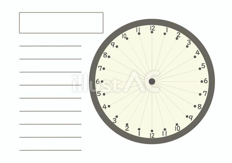 タイムテーブル　24時間　円グラフ タイムテーブル,24時間,円グラフのイラスト素材