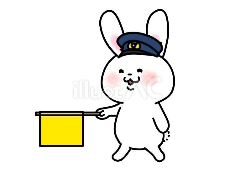 交通指導をするウサギのおまわりさん うさぎ,交通,安全のイラスト素材
