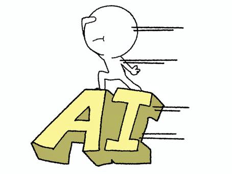 AIで移動すりシルエット