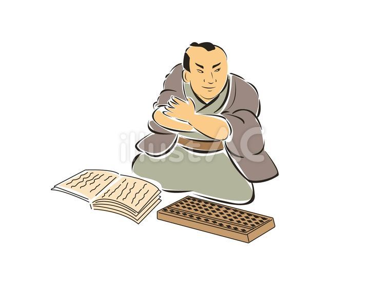 江戸商人 商人,そろばん,商談のイラスト素材