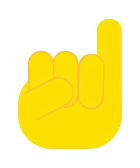 黄色い手（小指）