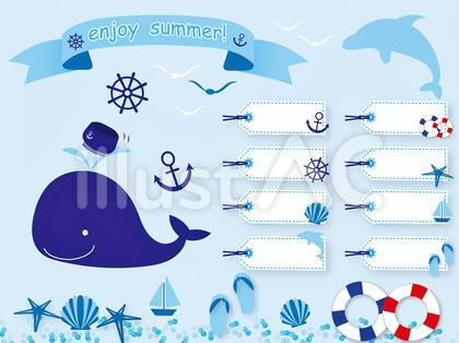 夏の海セット