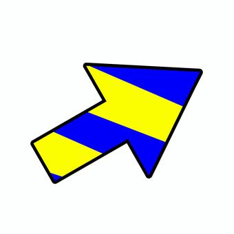 注目が集まるしましま矢印_青黄 矢印,進む,前進,進行,移動,次,ネクスト,方向,png,背景透明のイラスト素材