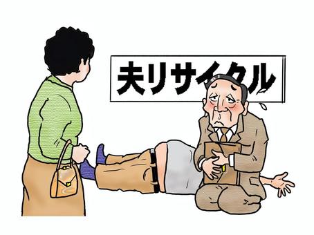 あんまりいいの、いないわねぇ～ 人物,大人,男性,夫,女性,おばさん,リサイクル,汗,スーツ,上半身のイラスト素材