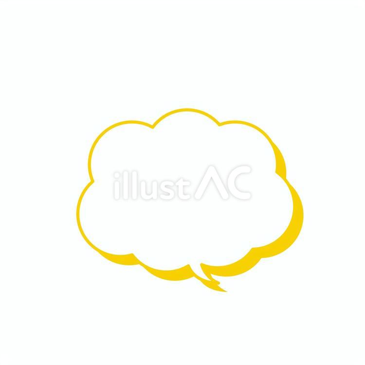 蛍光黄色影の横長もくもく吹き出し 吹き出し,ふきだし,もくもくのイラスト素材