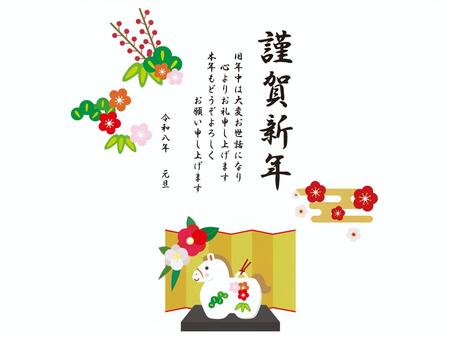 年賀状2026 和,正月,馬,土鈴,年賀,白馬,元旦,年賀状,1月,十二支のイラスト素材