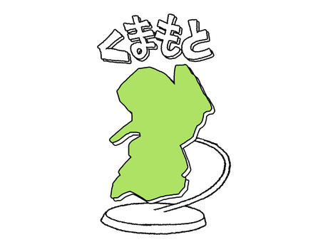 くまもと くまもと,文字絵,地図,オブジェ,pop調,手描き,挿絵,ワンポイント,素材,商用可のイラスト素材