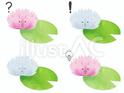 花のキャラの表情セット 考 スイレン
