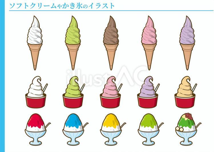 ソフトクリームやかき氷セット ソフトクリーム,かき氷,アイコンのイラスト素材