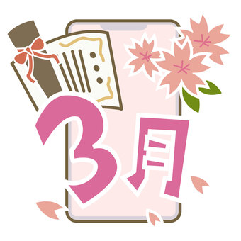 ３月のスマートフォン スマホ,スマートフォン,三月,春,卒業,桜,卒業証書,カレンダー,季節,スマホ画面のイラスト素材
