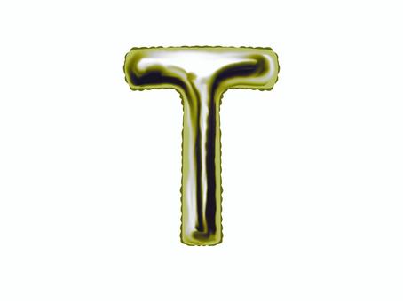 バルーン文字Tゴールド アルファベット,バルーン文字,風船,文字,かわいい,alphabet,tのイラスト素材