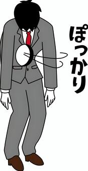 心の穴 心,穴,ぽっかり,放心状態,虚無感,落ち込む,失敗,挫折,男性,スーツのイラスト素材