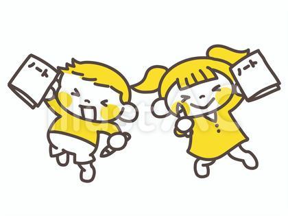 ノートを持ってジャンプする子供達