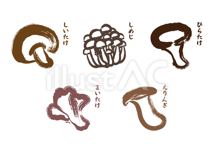 筆描き_和風_きのこセット しいたけ,しめじ,えりんぎのイラスト素材