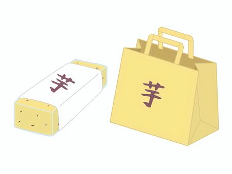芋ようかんと黄色い紙袋 白背景 芋ようかんと黄色い紙袋 白背景 芋ようかん,ようかん,和菓子,紙袋,さつまいも,秋の味覚,秋,芋,旬,お菓子のイラスト素材
