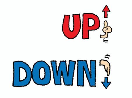 updown up,down,文字絵,英語,指差し,矢印,フォント,pop調,手描き,挿絵のイラスト素材