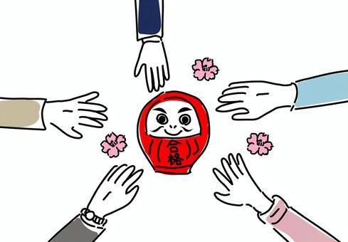 受験を応援して協力する人々の手 受験,合格祈願,受験生,応援,励まし,学生,チームワーク,スクラム,手,家族のイラスト素材