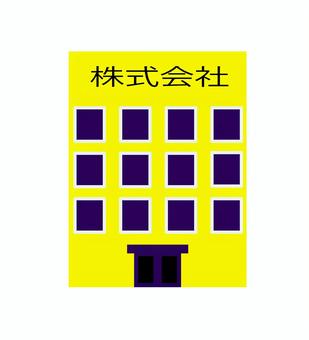 Illustration, co., ltd., building, office, 